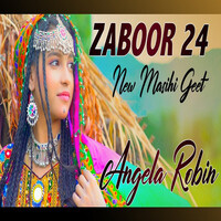 Zaboor 24