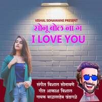 Sonu Bol Na G I Love You