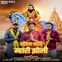 Mohan Bharde Mahari Jholi (feat. Gourav Baisla Gothda, Sandeep Matnora)