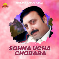 Sohna Ucha Chobara