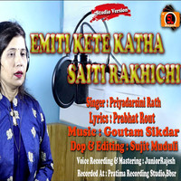 Emiti Kete Katha Saiti Rakhichi