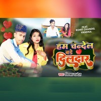 Ham Chandel Bade Dildar (Feat. Rohit Chandel Vandna)