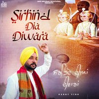 Sirhind Diyan Diwara