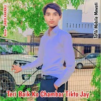 Teri Baik Ko Chambar Tikto Jay