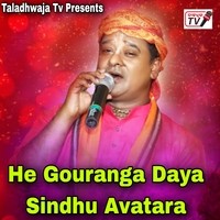 He Gouranga Daya Sindhu Avatara