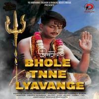 Bhole Tane Lyawange