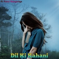 Dil Ki Kahani