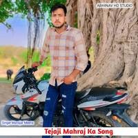 Tejaji Mahraj Ka Song