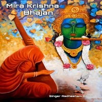 MIra Krishna Bhajan