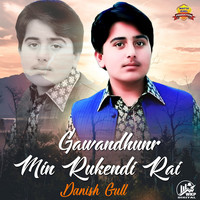 Gawandhunr Min Rukendi Rai