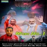 Modi No 1