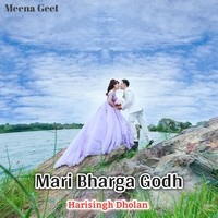 Mari Bharga Godh