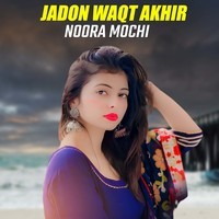 Jadon Waqt Akhir