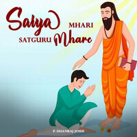 Saiya Mhari Satguru Mhare