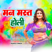 download holi bhojpuri mp3 songs