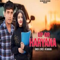 Up Or Haryana