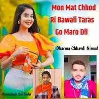 Mon Mat Chhod Ri Bawali Taras Go Maro Dil