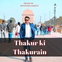 Thakur Ki Thakurain