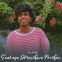 Enakaga Poranthava Neethan