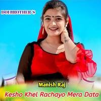 Kesho Khel Rachayo Mera Data