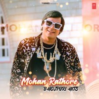 Mohan Rathore - Bhojpuri Hits