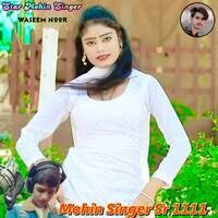 Mohin Singer Sr 1111