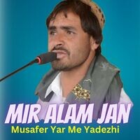 Musafer Yar Me Yadezhi