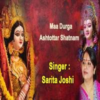 Maa Durga Ashtottar Shatnam