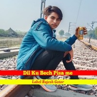 Chhori Dil Bech Pisa Me