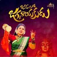 Jadala Jaganayakudu