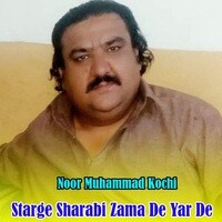 Starge Sharabi Zama De Yar De