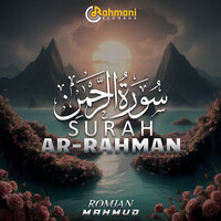 Surah Ar-Rahman