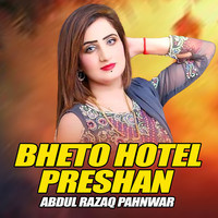 Bheto Hotel Preshan