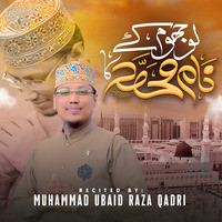 Lo Jhoom Ke Naam Muhammad Ka