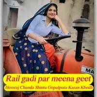 Rail Gadi Par Meena Geet