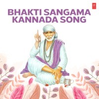 Bhakti Sangama Kannada Song