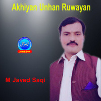 Akhiyan Unhan Ruwayan