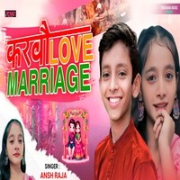 Love Marriagewa