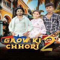 Gaow ki chhori 2