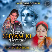 MEERA SHYAM KI DEEWANI