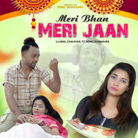 Meri Bhan Meri Jaan