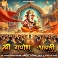 Shree Ganesh Aarti - Jai Ganesh Deva