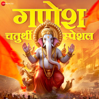 Ganesh Chaturthi Special 2024