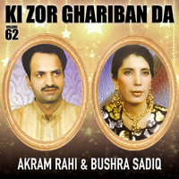 Ki Zor Ghariban da, Vol. 62