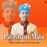 Latashani Mata