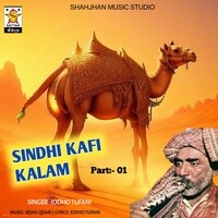 Sindhi Kafi Kalam part-01