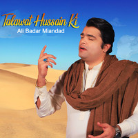 Talawat Hussain Ki