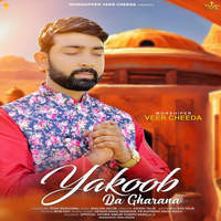 Yakoob Da Gharana