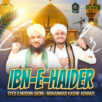 Ya Ibn e Haider