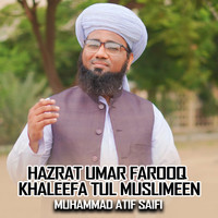 Hazrat Umar Farooq Khaleefa Tul Muslimeen